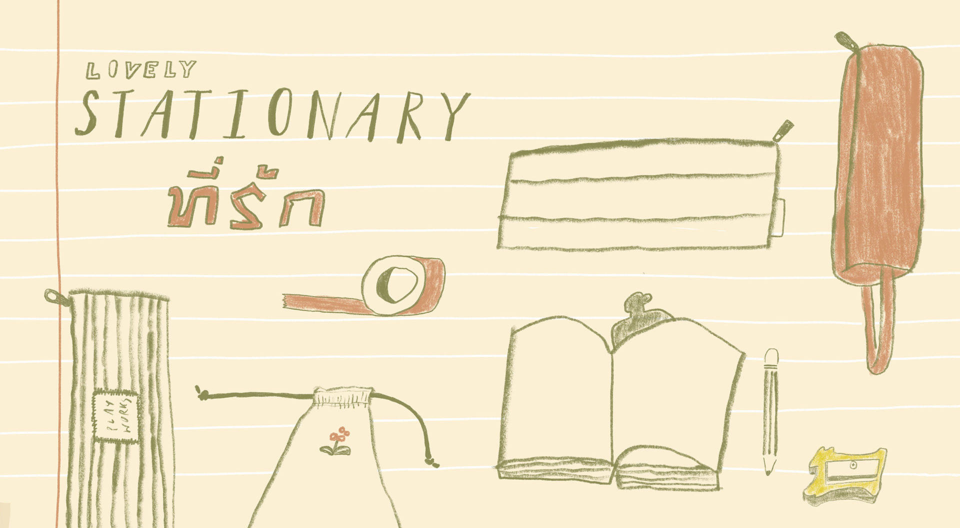 stationery